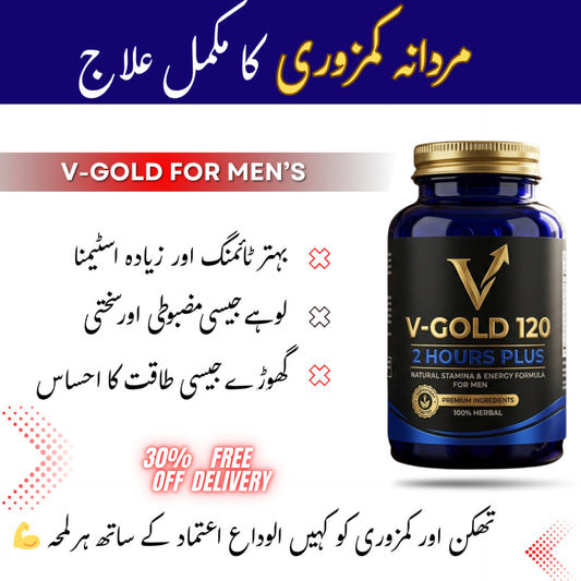 V-Gold Capsules for Men – Stamina, Timing & Performance Support Formula