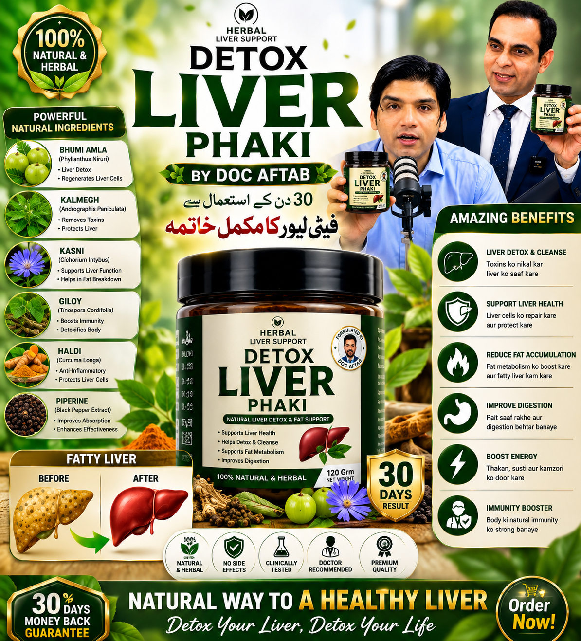 Detox Fatty-liver T 120Grm By Doc Aftab Recommend By World Best Doctor's
