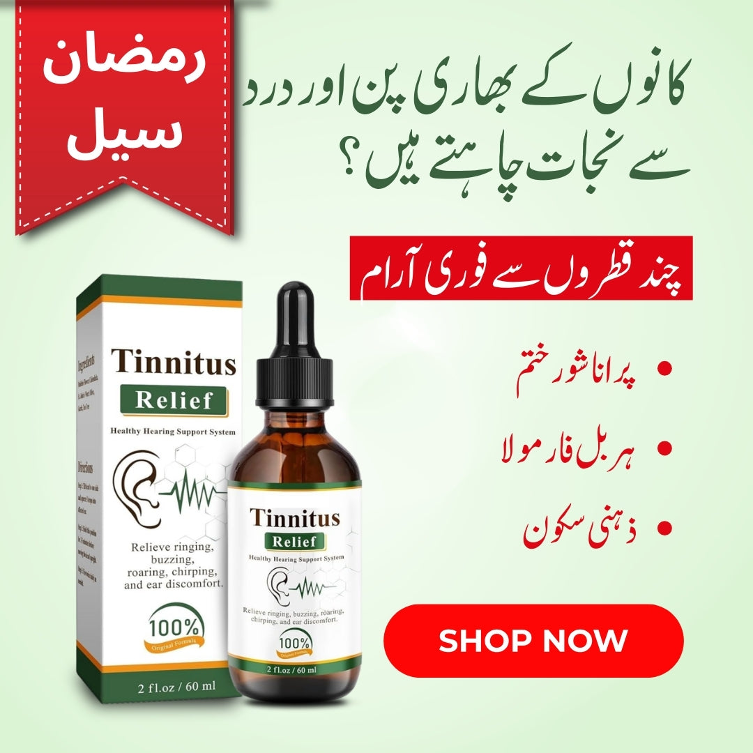 Tinnitus Relief Drops (کان کےتمام مسائل کےلیے) || RAMADAN SALE