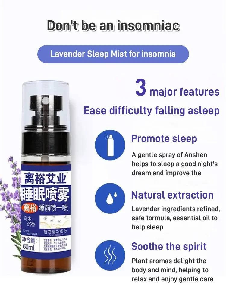 🎁Sleep Aid Spray